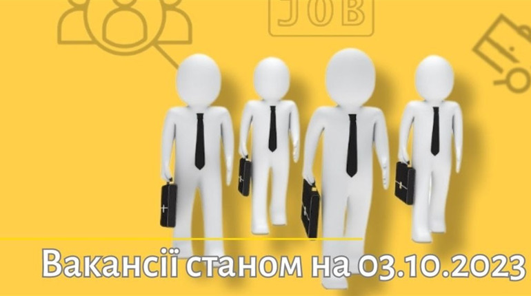 Актуальні вакансії в Южноукраїнську: юрисконсульт, маляр, електрослюсар, діловод, керівник студії
