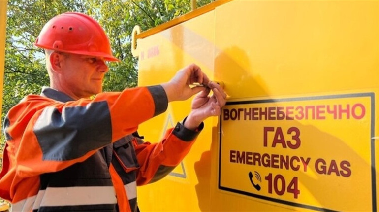 У деяких жителів Переяслава 8 грудня не буде газу: графік та перелік вулиць