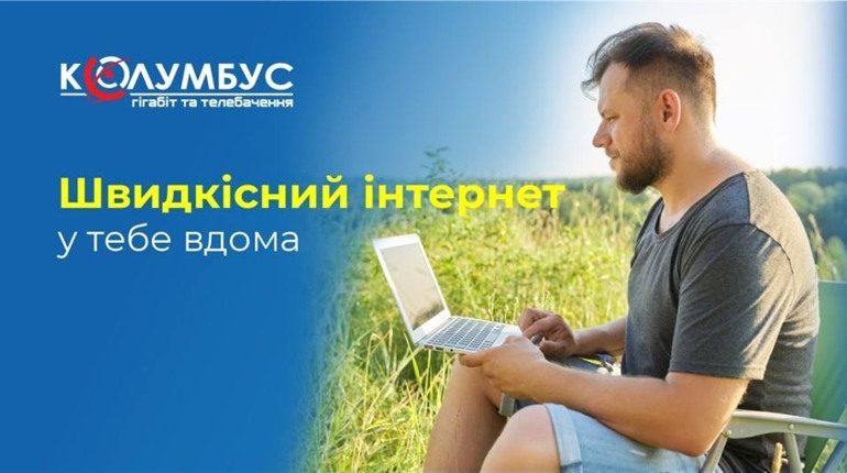 Навіщо мені 1000 Мбіт/с інтернету