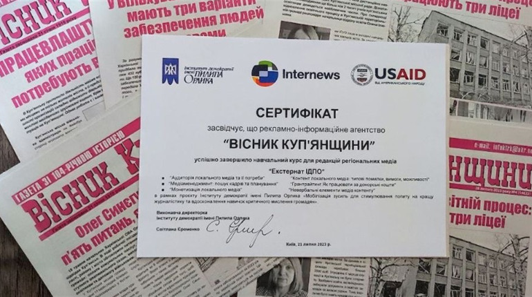 ШІ має допомагати, а не витісняти журналістику: як із ним дружити навчали в ІДПО