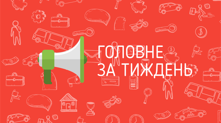 Головні новини Сватового та району за 11 — 17 серпня