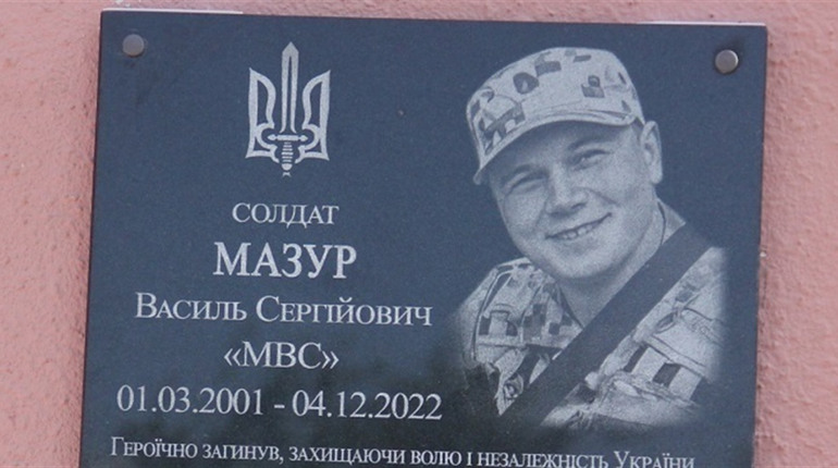 Вони знову разом: дівчина зробила тату із зображенням коханого з Калинівки, який загинув на війні