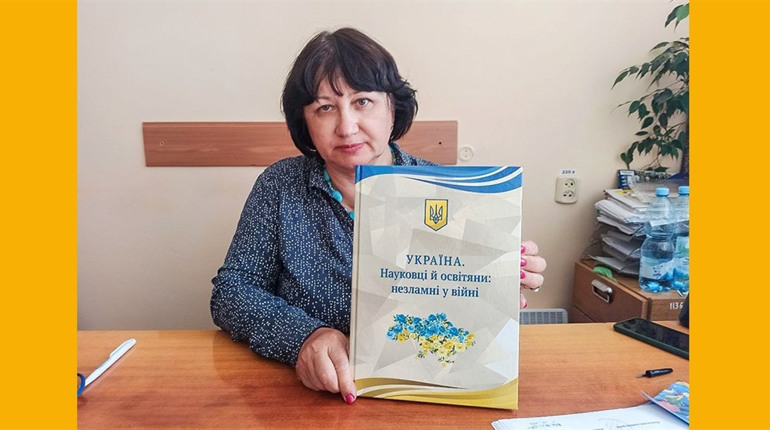 Кагарлицькі освітяни потрапили до книги «Україна. Науковці й освітяни: незламні у війні»