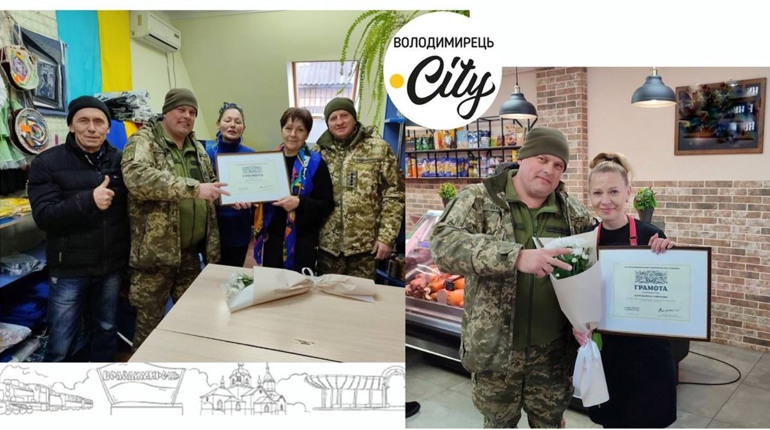 Активістки з Володимирця і Канонич відзначені Залужним