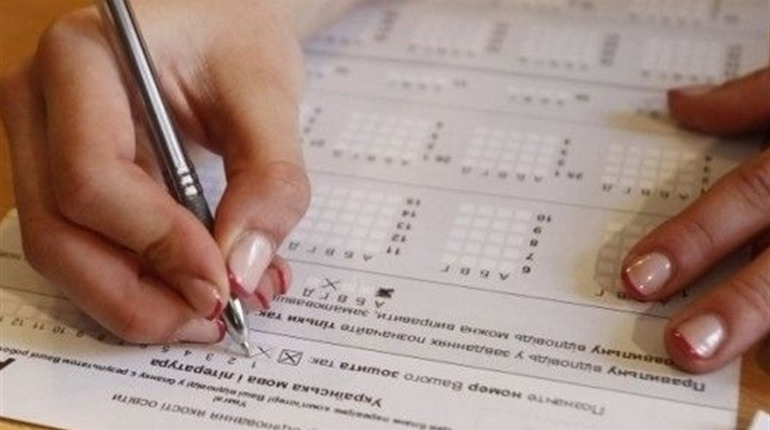 Як зареєструватись на ЗНО 2020