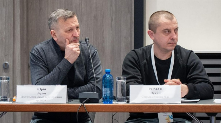 «Партнерство за сильну Україну»: Білопільський міський голова взяв участь у форумі