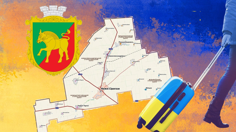 Стартує прийом документів на виплату одноразової матеріальної допомоги дітям Сірогозщини