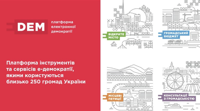 Громада з Сарненського району на 100% цифровізована: яка статистика в області