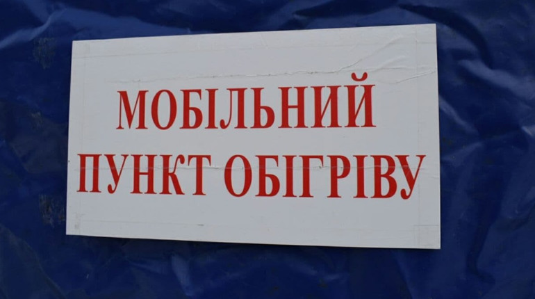 Пункти обігріву: де вони діятимуть у Новоград-Волинській громаді