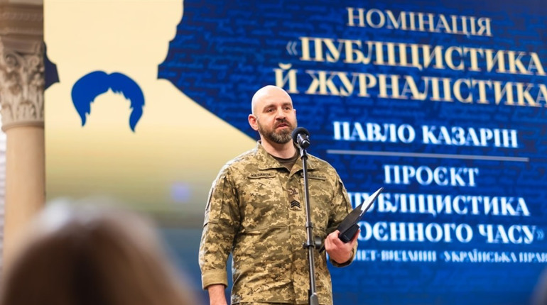Шевченківська премія — 2025: хто став лауреатом
