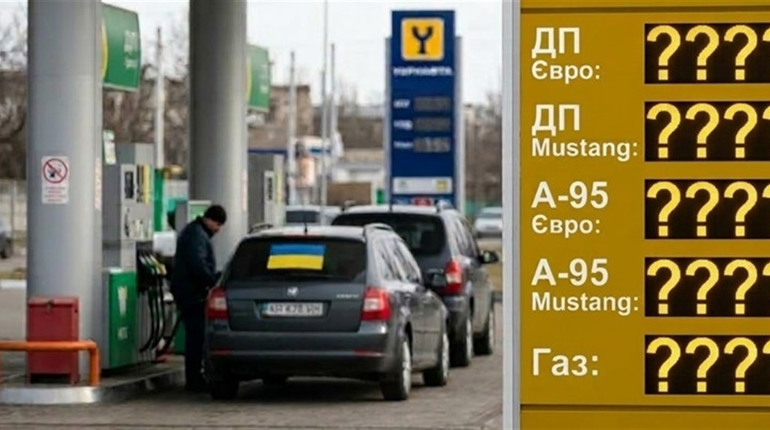 Цінові контрасти на АЗС Південноукраїнська: де дешевше заправити авто 30 березня 2026 року