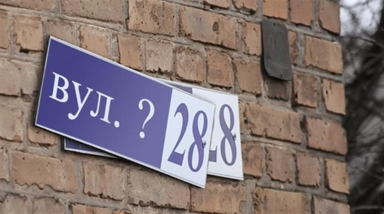 У Глухові та Семенівці повторно перейменували деякі вулиці: оновлений список