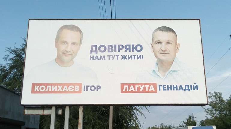 На одного Лагуту буде менше