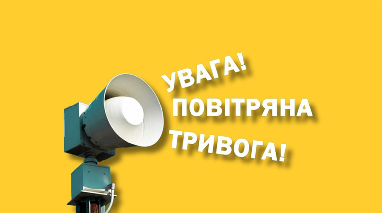 Сигнал повітряної тривоги вмикатимуть по-новому: як це працюватиме на Сарненщині