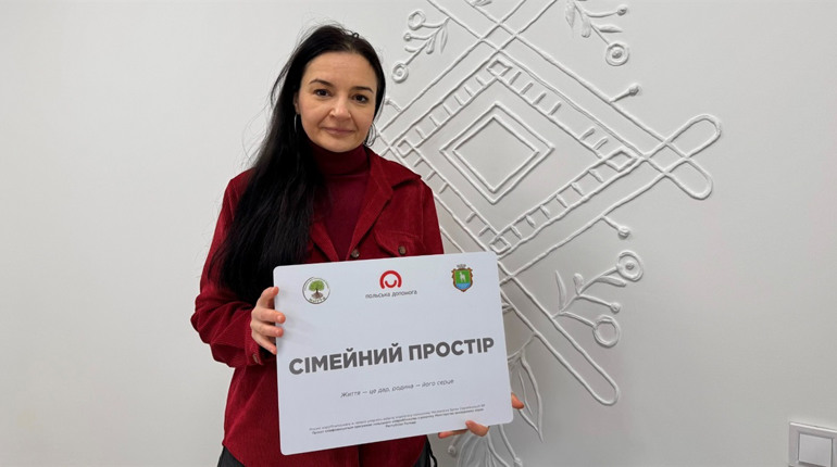 У Сарнах створюють унікальний терапевтичний простір для сімей