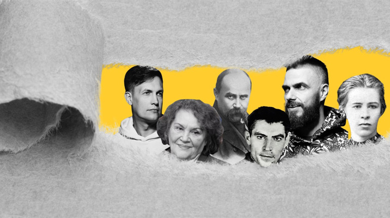 «Учітесь, читайте, і чужому научайтесь»: перевір себе на знання цитат популярних авторів