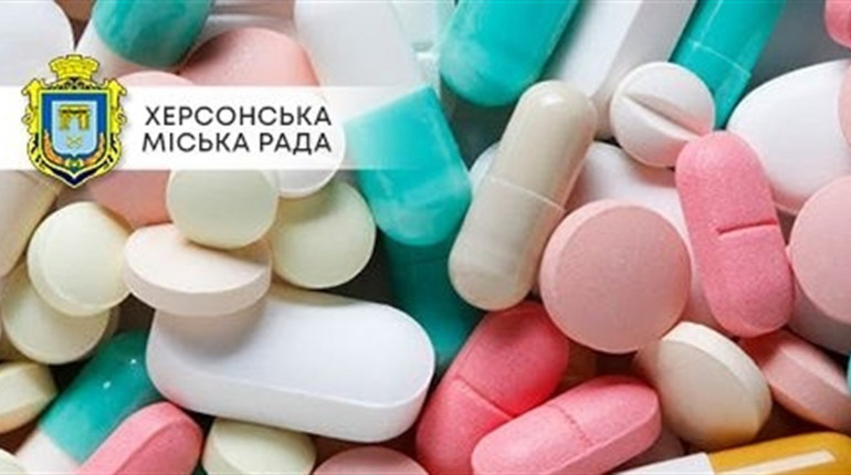 В Херсоні працює програма «Доступні ліки»: як скористатися, де шукати аптеки