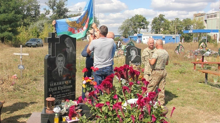 «Мамо, я тебе дуже люблю». П’ять років тому загинув Юрій Пилипчук