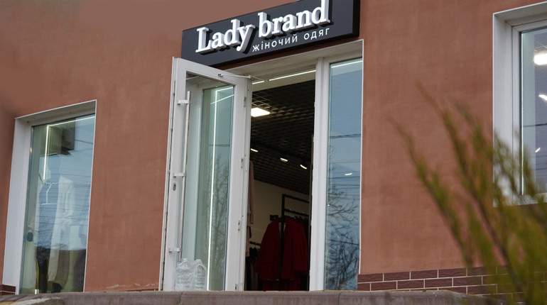 У Городку відкривається новий fashion-простір: будь у тренді з «Lady Brand»