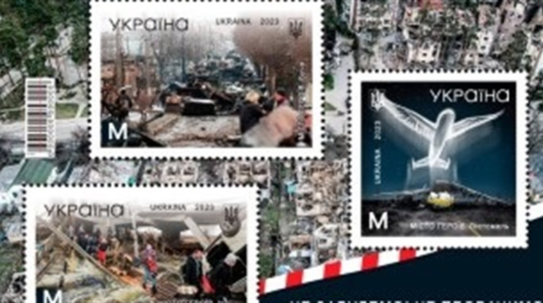 «Не забудемо! Не пробачимо! Буча. Ірпінь. Гостомель». Анонсували нові марки від Укрпошти