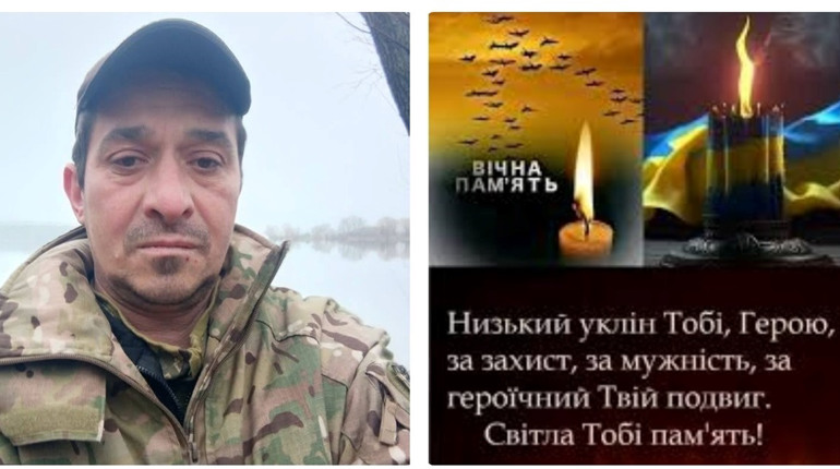 За Україну загинув захисник із с. Коростівці Анатолій Біланчук із позивним «Грек»