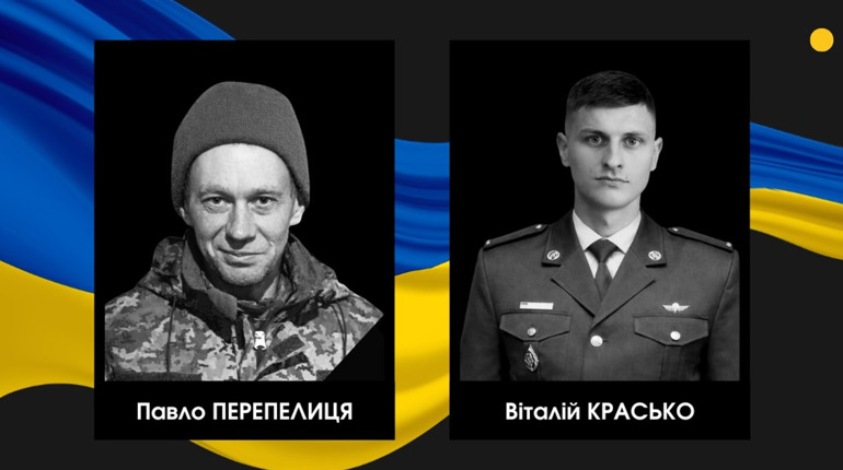 Два роки тиші: у Сарненському районі повідомили про загибель двох безвісти зниклих воїнів