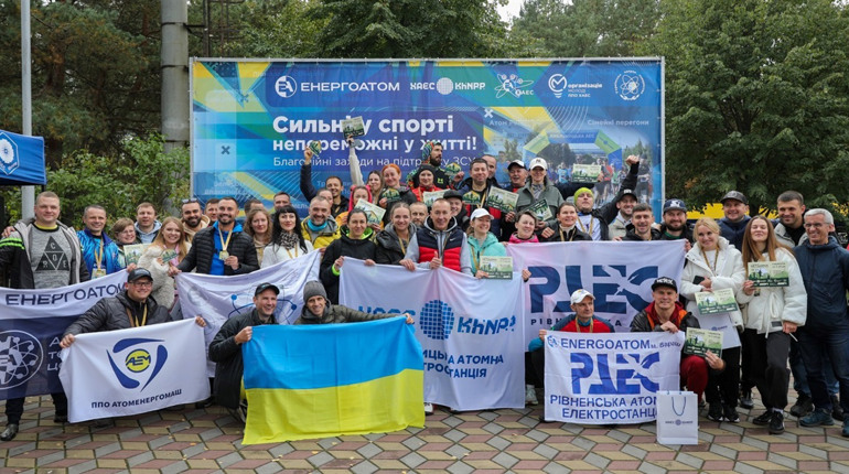 «Стежками Нетішина 2025»: 150 спортсменів долучилося до благодійного трейлового забігу