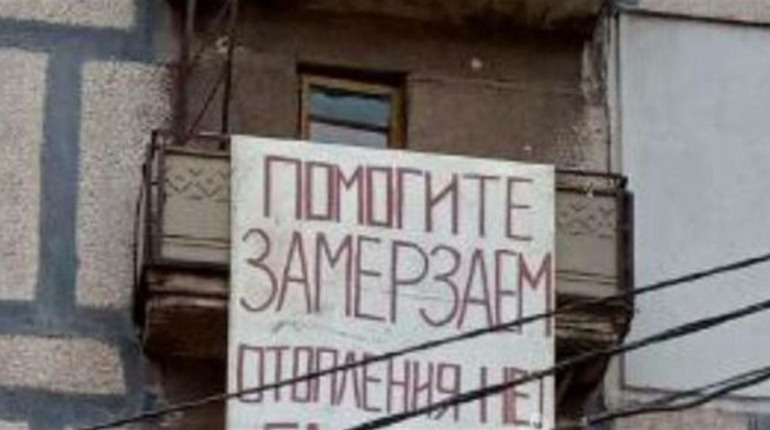 Наприкінці зими у Сєвєродонецьку окупанти вкотре обіцяють пункти обігріву. Один навіть показали