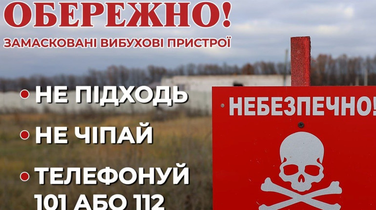 Під час спалювання сухостою стався вибух: постраждав чоловік