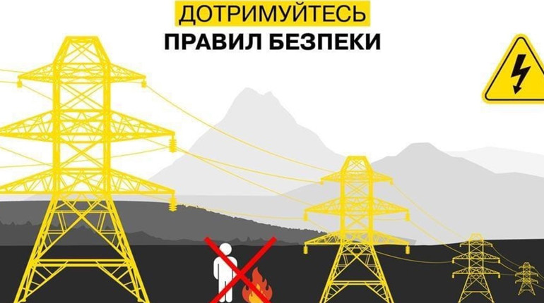 На Куп’янщині енергетики закликають населення не допускати підпалів