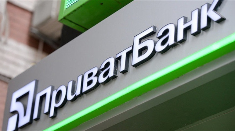 13 травня у Генічеську працює відділення Приватбанку