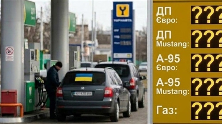 Заїхати на АЗС і не розплакатися: де в Південноукраїнську найвигідніше заправитись 13 квітня?
