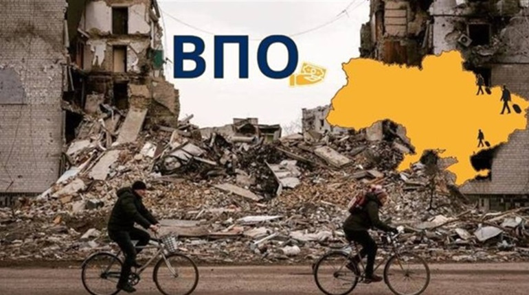 Власники пошкодженого майна можуть отримувати виплати ВПО: що для цього потрібно