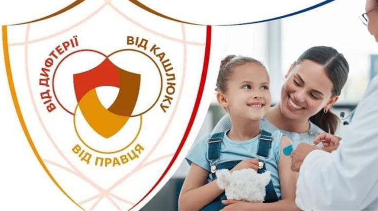 Потрійний щит: одна вакцина, яка захищає від кашлюку, дифтерії та правця