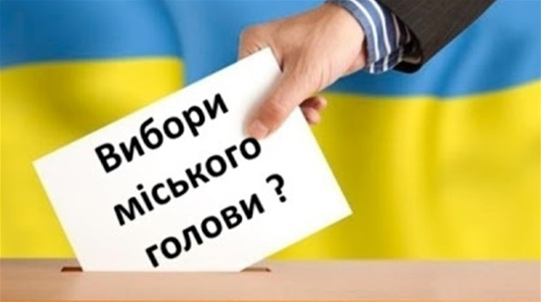 За кого б Ви проголосували, якби вибори Херсонського міського голови були цієї неділі?