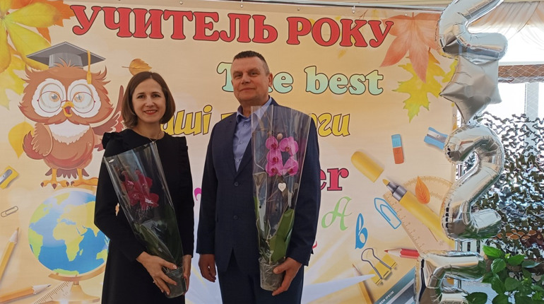 Серед переможців обласного етапу конкурсу «Вчитель року - 2025» педагог з Нетішина!