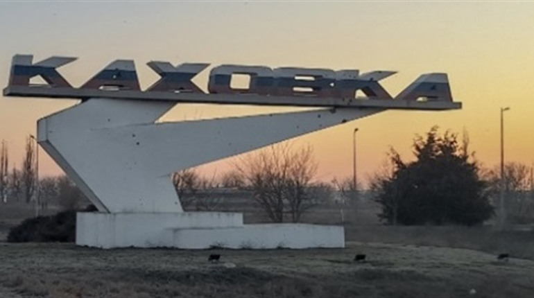 Окупанти заборонили вʼїзд до Каховки на лівобережжі Херсонщини