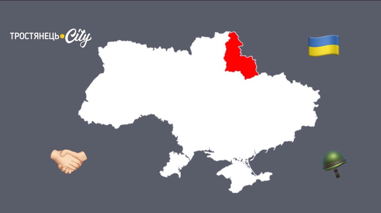 В Україні з’являться “громади-форпости”: що це означає?