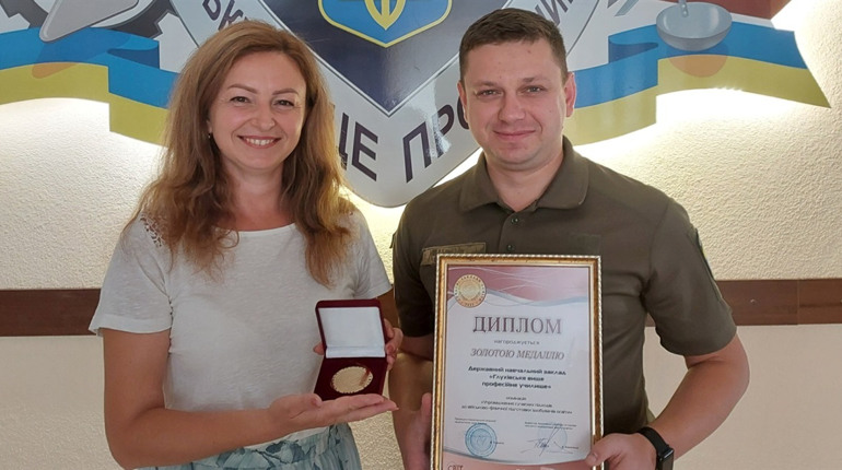 Глухівське вище професійне училище відзначили золотою медаллю на Міжнародній виставці