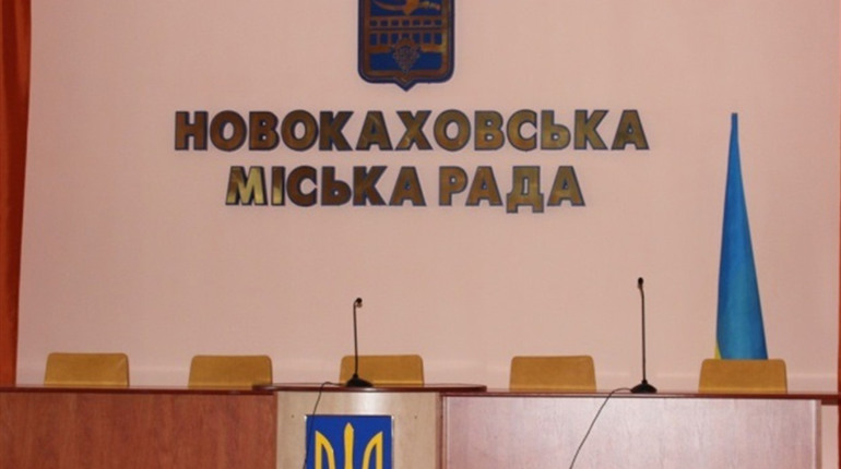 Депутати Новокаховської міськради вигнали із сесії журналістів