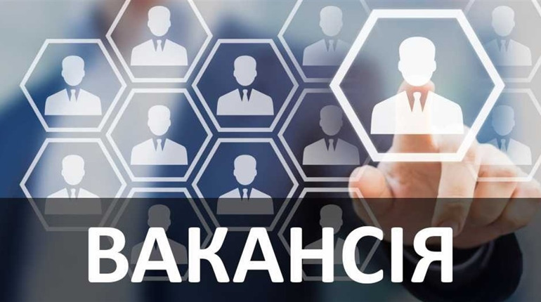 670 вакансій пропонують безробітним центри зайнятості Червоноградського району