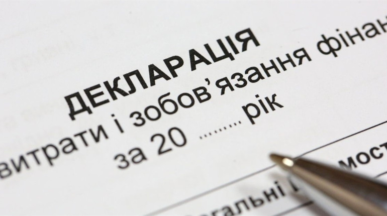 Декларування 2022: хто зобов'язаний декларувати доходи? Інформує податкова
