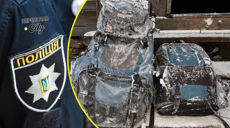 Житель села на Переяславщині повернувся додому, а його речі на вулиці, замок на дверях замінений
