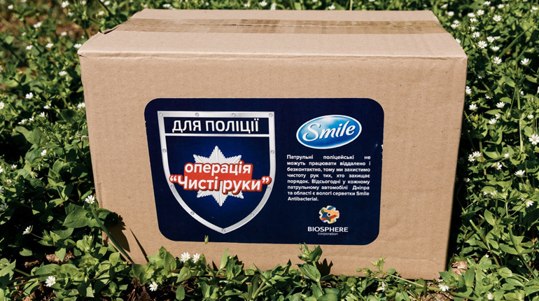 Завод "Полігрін" організував акцію "Чисті руки"