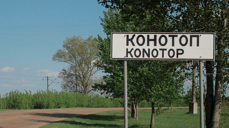 Щас, тудою та обратно: перевір, як добре ти знаєш конотопську говірку