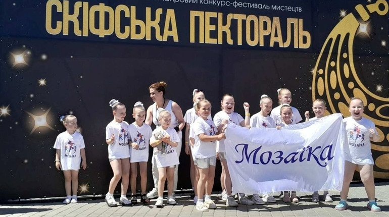 Первомайський колектив «Мозаїка» здобув нагороди на «Скіфській пекторалі»