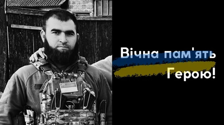 На Сумщині загинув оператор дронів з Білки Вячеслав Ткаченко: деталі церемонії