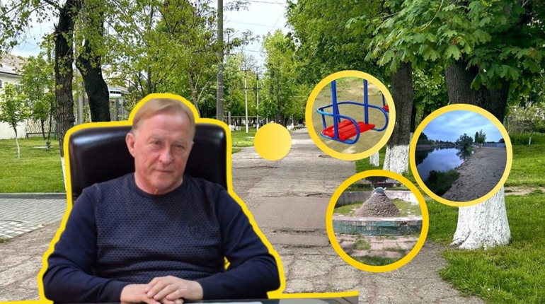 Відверта розмова з мером. Площа, благоустрій, фонтан, бомбосховища – головні болі громади Біляївки