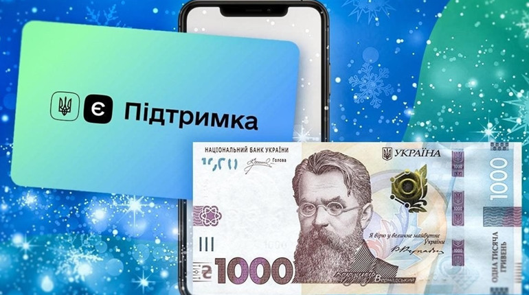 Запрацювала програма «Зимова підтримка»: як отримати 1000 грн допомоги та на що витратити