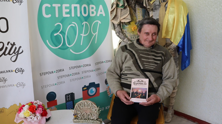 Микола Шевченко: дарую поетичну весну краю